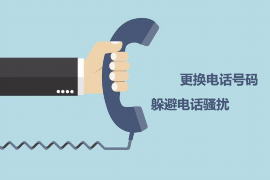 莲花如果欠债的人消失了怎么查找，专业讨债公司的找人方法